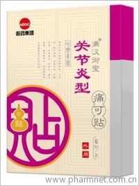 关节炎型痛可贴