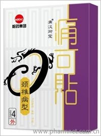 颈椎病型痛可贴