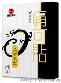 关节炎型痛可贴