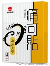 肩周炎型