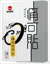 腰间盘病型痛可贴