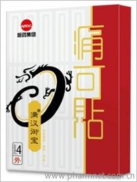 满汉御宝