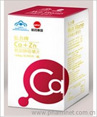 唐宋牌维D钙加锌咀嚼片
