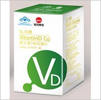 弘力牌维生素D钙咀嚼片（蓝莓果味）