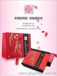 玫瑰阿胶固元糕(礼盒套装)(2盒一组)
