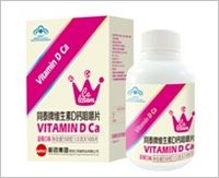 弘力牌维生素D钙咀嚼片