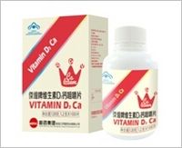 傑鐘牌维生素D3钙咀嚼片